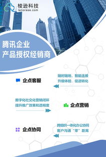 探索上海棱遜科技 專業網絡技術開發與網站建設解決方案