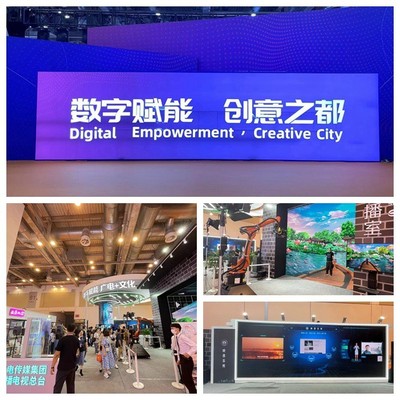 文博會(huì)啟幕 蘇州廣電打造數(shù)字文化‘夢幻天地’