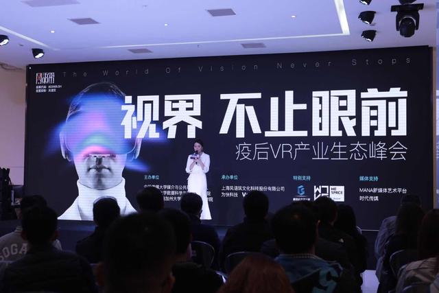 風(fēng)語筑疫后戰(zhàn)略投資新布局 攜手VR領(lǐng)軍企業(yè)把握5G機(jī)遇，拓展數(shù)字文化創(chuàng)意內(nèi)容應(yīng)用服務(wù)