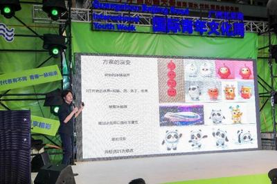 廣州越秀 數字文創(chuàng)盛宴，青年創(chuàng)意大咖齊聚北京路以智會友