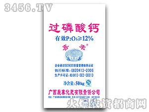 攜手共贏，開拓市場(chǎng)——廣西鹿寨化肥有限責(zé)任公司誠招區(qū)域代理經(jīng)銷商