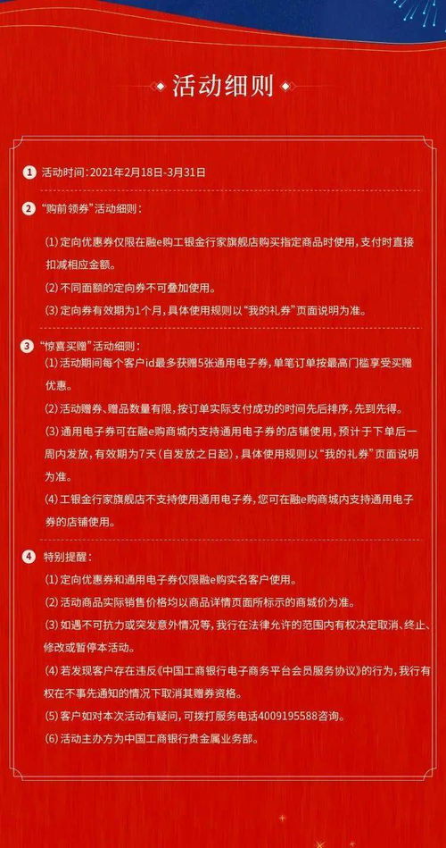 最高領(lǐng)666元優(yōu)惠券丨元宵佳節(jié)，牛市長虹銷售代理