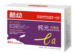 攜手酷幼母嬰健康產(chǎn)品系列，共創(chuàng)財(cái)富新未來——誠邀全國經(jīng)銷商與銷售代理加盟