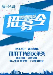 懸灸貼代理、總代與南京經(jīng)銷(xiāo) 解鎖健康市場(chǎng)藍(lán)海的創(chuàng)業(yè)密碼